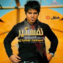 Masoud Saeedi – Nafasgir