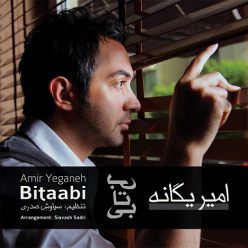 Amir Yeganeh – Bitaabi