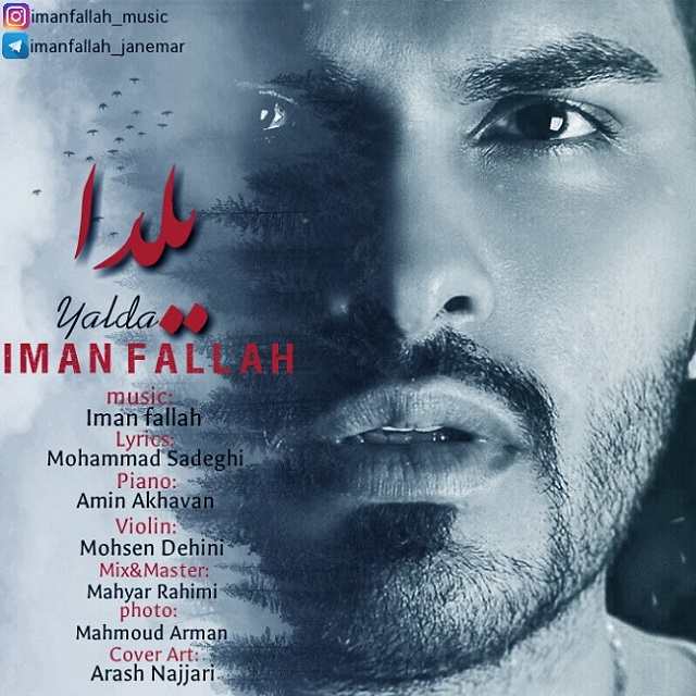 Iman Fallah – Yalda