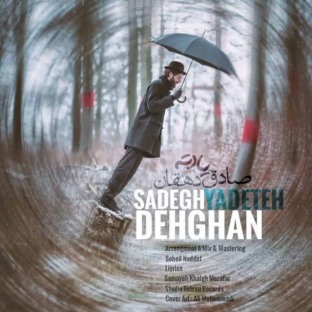 Sadegh Dehghan – Yadeteh