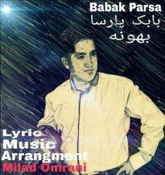 دانلود آهنگ ساسان پارسا جنگ جهانی