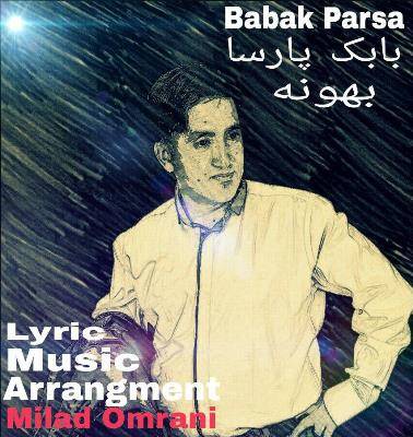دانلود آهنگ ساسان پارسا جنگ جهانی