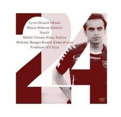Mehdi Taremi & Nima Nakisa & Mohsen Bengar & Kamal Kamyabinya – 24