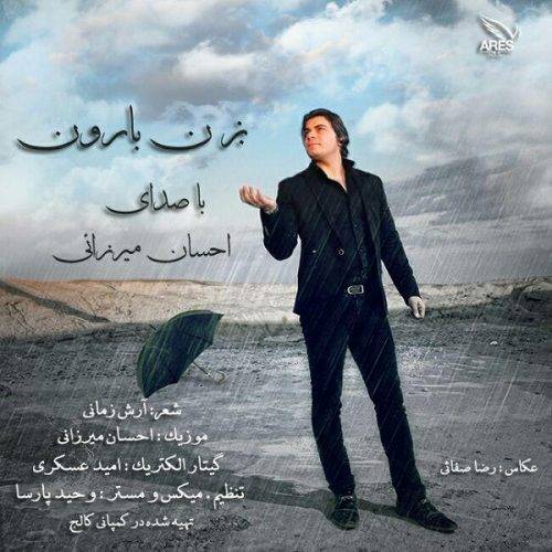 Ehsan Mirzaee – Bezan Baroon