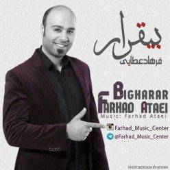 Farhad Ataei – Bi Gharar