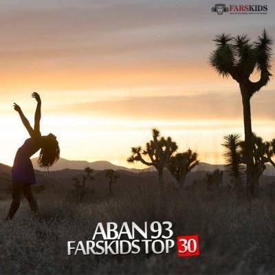 FARSKIDS Celection – TOP ABAN 93