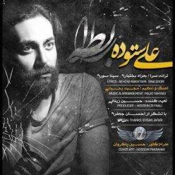 Player Cover