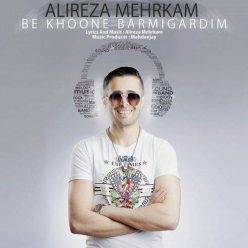 Alireza Mehrkam – Bekhoone Barmigardim