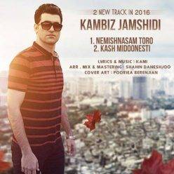 Kambiz Jamshidi – 2 New Tracks