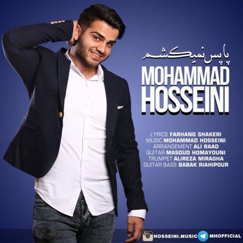 دانلود آهنگ محمد حسینی پا پس نمیکشم