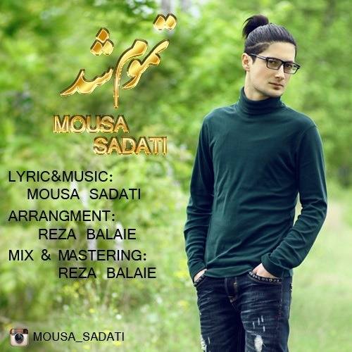 دانلود آهنگ موسی ساداتی رویای کودکی