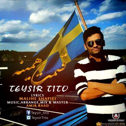 Teysir Tito – Ghesmat Hamine‏