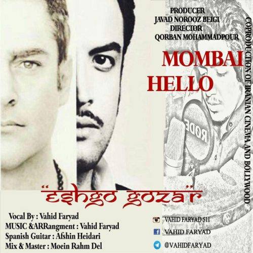 Vahid Faryad – Eshgho Gozar