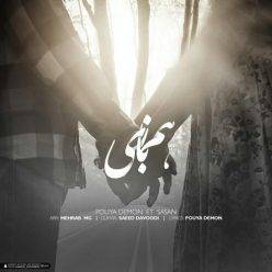 Pouya Demon And Sasan – Ham Bazi