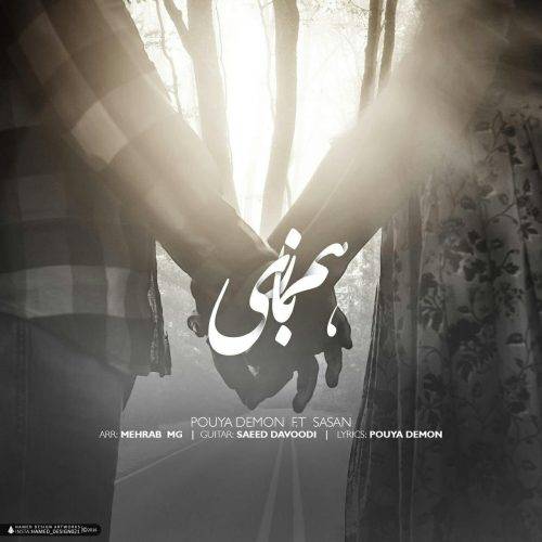 Pouya Demon And Sasan – Ham Bazi