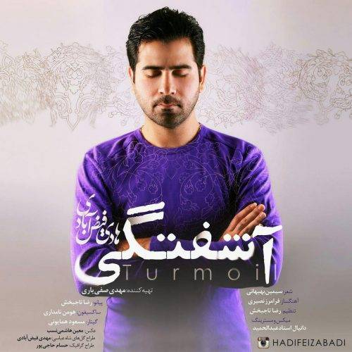 دانلود آهنگ هادی فیض آبادی یلدا