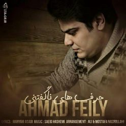 Ahmad Feily – Harfaye Nagoftani