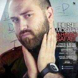 Player Cover