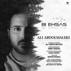 Player Cover
