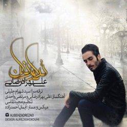 دانلود آهنگ علی بهزادرضایی چه میایم بهم
