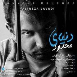 Alireza Javadi – Donyaye Mahdood