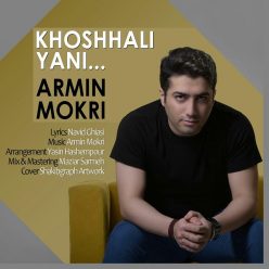 دانلود آهنگ آرمین مکری خوش اومدی