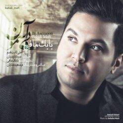 Player Cover