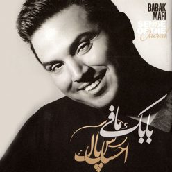 Player Cover