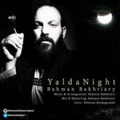 Bahman Bakhtiari – Shabe Yalda‏