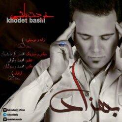 دانلود آهنگ بهزاد بیگ جان فشان
