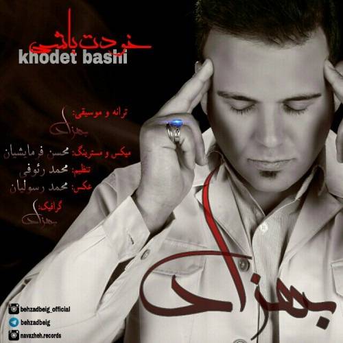 دانلود آهنگ بهزاد بیگ جان فشان
