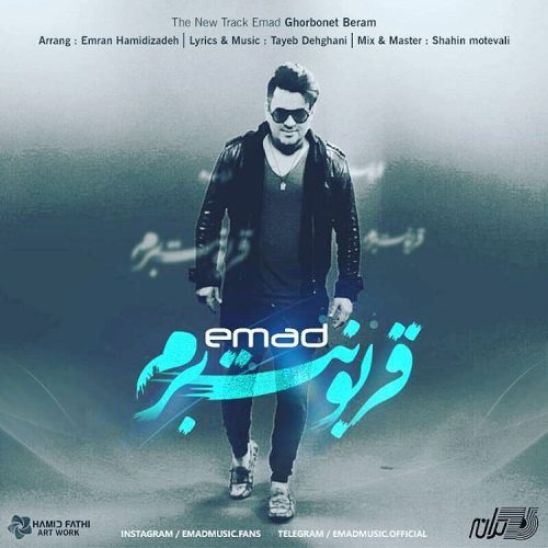 Emad – Ghorbounet Beram
