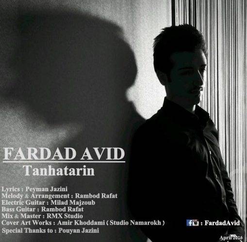 Fardad Avid – Tanhatarin‏