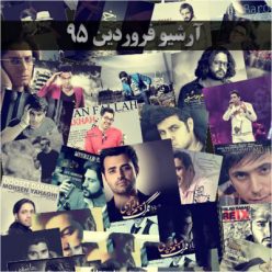 Farskids Top Songs Of Farvardin – 95