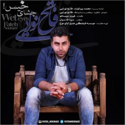 Player Cover
