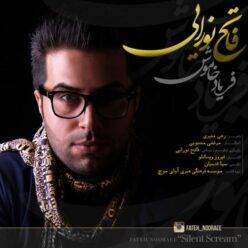 Player Cover