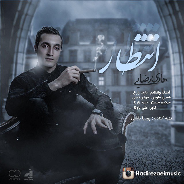 Hadi Rezaei – Entezar