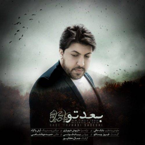 Hadi Sadeghi – Bade To