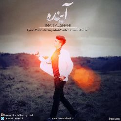 دانلود آهنگ ایمان علیشاهی تسلیم