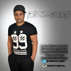 دانلود آهنگ محمود نجفی دردونه