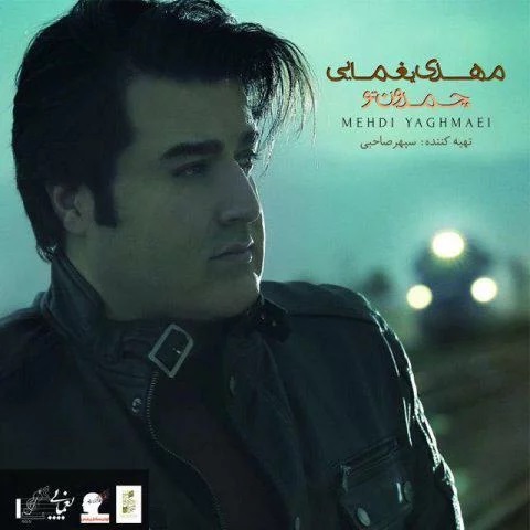 Mehdi Yaghmaei – Chamedoone To