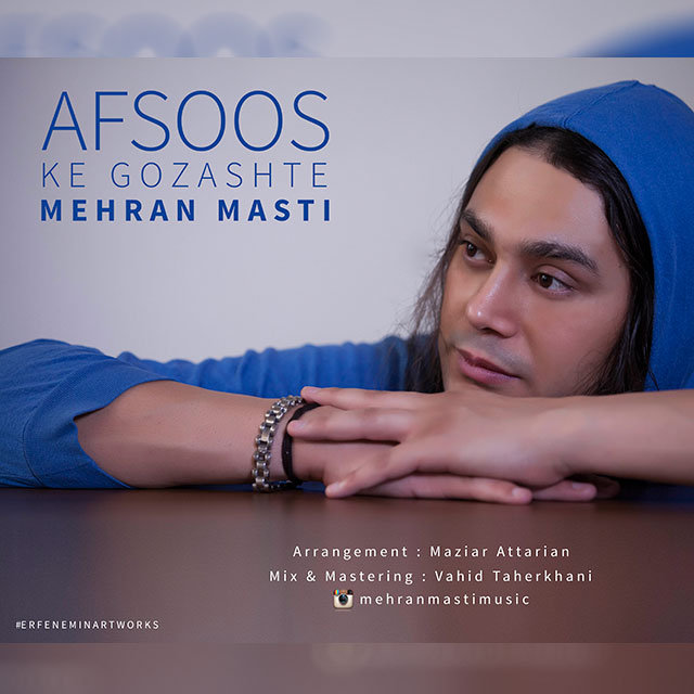 Mehran Masti – Afsoos Ke Gozashte