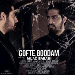 Player Cover
