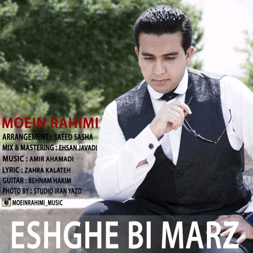 Moein Rahimi – Eshghe Bi Marz
