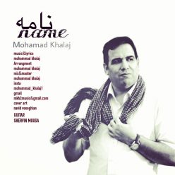 دانلود آهنگ محمد زیاران و مژگان خلج استاد عشق