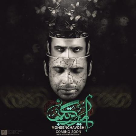 ” Mohsen Chavoshi ” New Album Coming Soon . . .