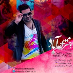 Player Cover