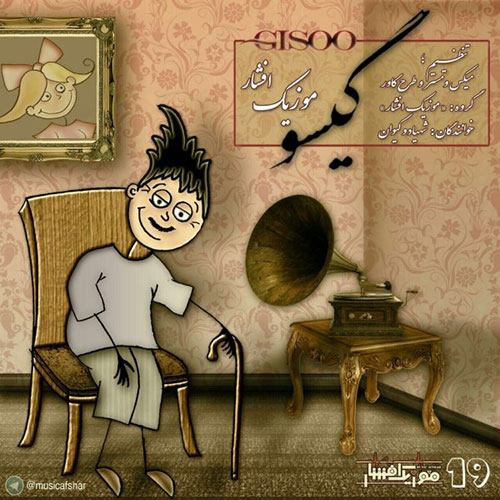 دانلود آهنگ موزیک افشار هپی 15