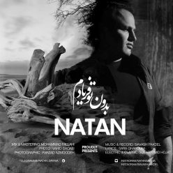 دانلود آهنگ مجتبی شریف نطنز