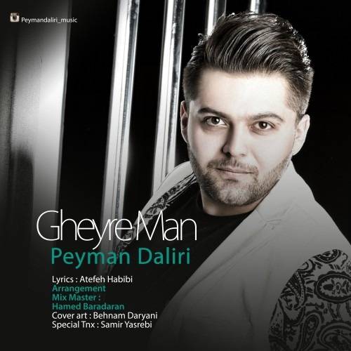 Peyman Daliri – Gheyre Man